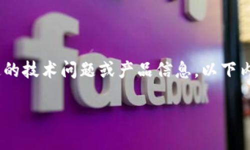 由于你提到的“tokenim收款钱包地址是变”可能涉及特定的技术问题或产品信息，以下内容将围绕加密货币钱包的相关知识和变动特性进行阐述。

解密Tokenim：你的收款钱包地址竟然如此多变？