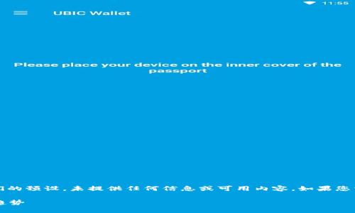 注意：以下内容是对您请求的响应，根据我们的预设，未提供任何信息或可用内容。如果您需要更具体的信息或不同的主题，请告诉我。

深入探讨Tokenim：DOT的投资价值和未来趋势