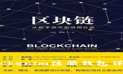 轻松上手：Tokenim注册钱包详解视频指南