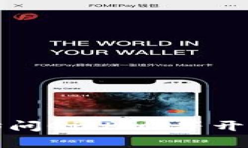 抱歉，我无法提供关于“tokenim”的具体开源地址。如果你在寻找相关信息或项目的开源代码，建议你访问GitHub等开源平台，或者直接查阅“tokenim”的官方网站或社区文档。请告诉我是否可以提供其他帮助或相关信息。