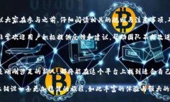   揭开Tokenim内测版的神秘面纱：你不可错过的体
