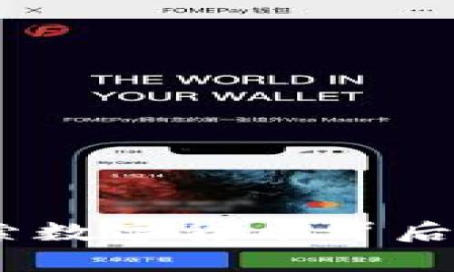 小牛虚拟币：探索数字货币背后的梦想与可能性