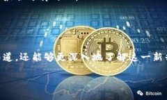   如何使用Tokenim提升投资收益，揭秘加密货币的