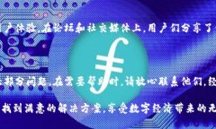   探索Tokenim官网钱包客服的奥秘：如何快速解决