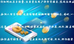   揭开NPC币的神秘面纱：普通投资者的崭新机会与