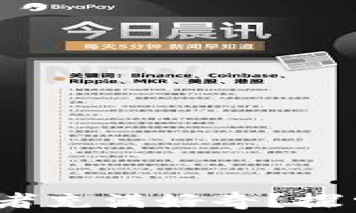 
为什么“Shit币”让投资者充满好奇？探索其背后的故事与趋势！