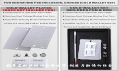 探寻虚拟币游戏的新世界：创造与激情的结合