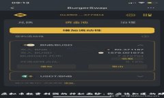 揭开虚拟币投资利润的神秘面纱：你应该知道的