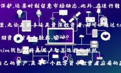 HT能存tokenim钱包吗HT, tokenim钱包, 数字货币, 加密