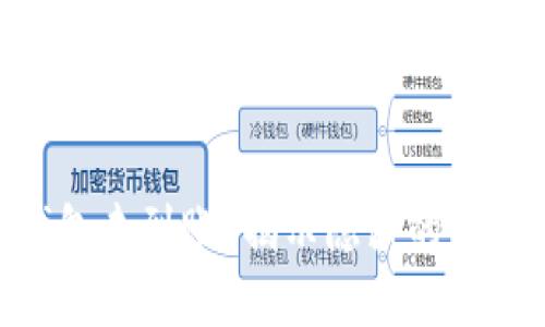 提币到Tokenim钱包未到账？揭示隐藏的解决方案与心路历程