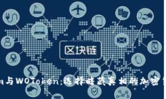 Tokenim与WOToken：选择暗藏真相的加密货币世界