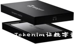 一键购买加密货币：Tokenim让数字资产交易更简单