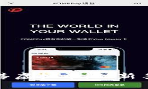 在国外如何顺利出售虚拟币：从新手到高手的全面指南