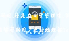 在当前的加密和区块链领域中，TokenIM是一个流行