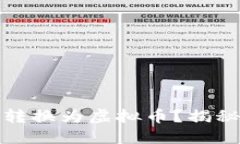 如何将游戏币成功转换为虚拟币？揭秘背后的秘