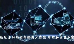 Tokenim 是一款加密货币钱包软件，主要由印度的团