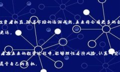   2023年最新虚拟币案件剖析：揭示背后的真相与