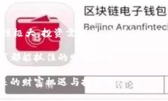 注意：虚拟货币市场波动性极大，投资需谨慎，