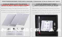 如何掌握纽约虚拟币市场？揭示未来投资机会的