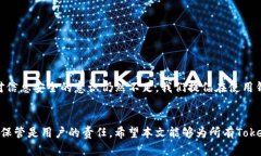   破解Tokenim助记词：找回你数字资产的秘密钥匙