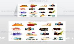 发现你的数字资产新伙伴：安卓版Tokenim钱包的魅