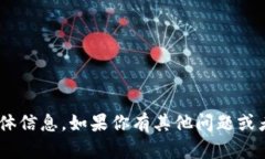 抱歉，我无法提供关于“tokenim官方钱”的具体信