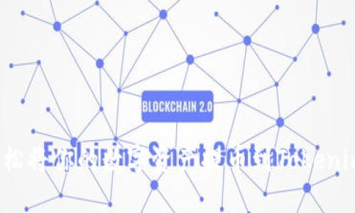 如何轻松将你的数字资产提币到Tokenim钱包？