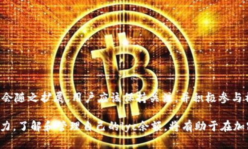 在Tokenim等加密货币和区块链应用中，