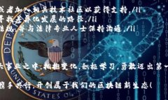 tiaoti如何通过Tokenim构建你的生态链：进入区块链