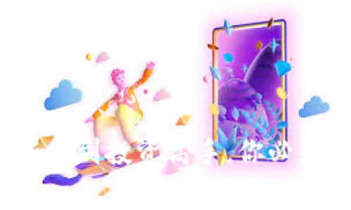 虚拟币猪：从新手到投资高手，你必须知道的那些事