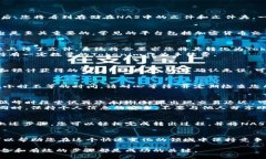 在讨论如何将NAS（网络附加存储）转出至Tokenim之