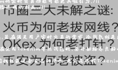 tokenim是冷钱包么？揭秘数字货币安全的迷思冷钱