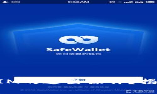 如何安全有效地进行TokenIM的进出操作？揭秘用户亲身体验与实用技巧