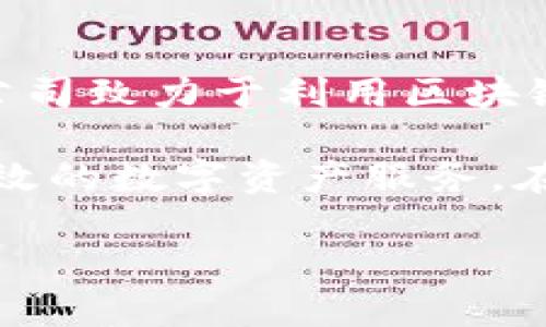 Tokenim是一家属于新加坡的区块链公司，专注于提供数字资产的管理和交易解决方案。该公司致力于利用区块链技术来实现更高效的交易和资产管理，以满足全球用户的需求。

Tokenim的核心团队由来自金融、技术和合规领域的专业人士组成，旨在提供安全、透明和高效的数字资产服务。在新加坡这样的金融科技中心，Tokenim能够更好地利用当地的资源和政策支持，加速其发展。

如果你对Tokenim感兴趣，可以访问他们的官方网站，获取更多关于他们服务和技术的信息。