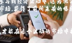 数字虚拟币何去何从？在波动的市场中我们该如