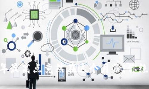 虚拟币每年最高点竟然在这个月份，你绝对想不到！