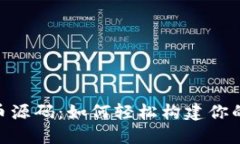 揭秘PHP虚拟币源码：如何轻松构建你的数字货币