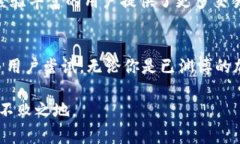 Tokenim能放莱特币吗？探秘数字钱包的无限可能