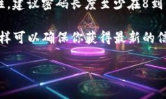 关于Tokenim的密码长度，通常取决于具体的安全设