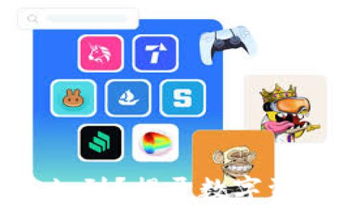 
火币网TokenIM多久到？揭开数字资产转账的神秘面纱