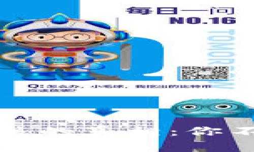 揭开虚拟币价格下跌的真相：你不可不知的背后因素