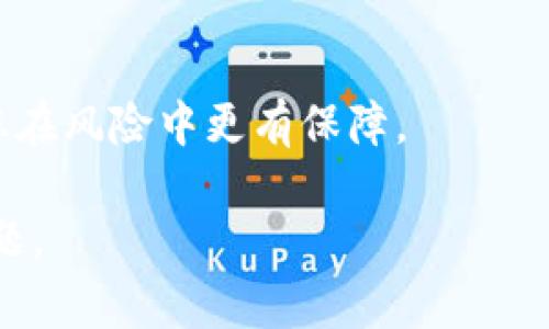 在讨论“tokenim会被公安冻结吗”这一问题之前，我们先了解一下tokenim的背景和相关的法律法规。tokenim通常指的是某种加密货币或数字资产交易平台，随着区块链和数字货币的兴起，这类平台在全球范围内迅速发展。但与此同时，因其匿名性和去中心化特点，部分用法和行为引起了监管机构的关注。

加密货币的法律监管背景

近年来，全球范围内的加密货币监管不断加紧。许多国家和地区都出台了相关法规，旨在规范和管理加密货币市场，防止洗钱、诈骗等违法行为。中国政府也对数字货币交易及相关活动采取了严格的态度，严禁ICO（首次代币发行）及交易所的相关行为。尽管如此，仍有一些交易平台运作，但其合规性常常受到质疑。

公安机关的作用与职能

公安机关主要负责维护社会治安、打击犯罪活动。在加密货币愈发盛行的背景下，公安机关的职责也逐渐扩展到网络犯罪、金融诈骗等领域。针对涉嫌利用加密货币进行洗钱或其他违法行为的案件，公安机关有权进行调查，冻结相关账户或资产。对于tokenim这样的交易平台，如果其被认定为参与违法活动，可能会面临被查处的风险。

tokenim被冻结的可能性

当用户在tokenim上进行交易时，首先要确保其所有操作合规且合法。公安机关可能会对涉嫌交易的账户进行监控与调查。若该平台被怀疑参与违法活动，警方有权冻结账户，以阻止进一步的资金流动。此外，一些加密货币易被用于洗钱等犯罪活动，因此，在监管日益严格的环境中，任何交易平台都可能随时面临检查。

如何降低被冻结的风险

为了降低在使用tokenim过程中的风险，用户应当遵循以下几条建议：

ul
    listrong选择正规的平台/strong：在选择交易平台时，务必要选择那些在业内口碑良好的、具备合法牌照的平台，以确保交易的安全性和合规性。/li
    listrong遵循当地法律法规/strong：对于不同国家的法律，用户应当进行详细了解，确保自己的交易行为不触犯当地法律。/li
    listrong谨慎交易/strong：避免参与不明来源的交易，尤其是那些声称能快速获利的项目，往往会伴随着更高的风险。/li
/ul

总结

总的来说，tokenim是否会被公安冻结的问题并没有一个确定的答案，主要依赖于平台的合规程度以及用户的操作行为。监管法规和环境的变化可能将影响这类平台的运营。用户在参与任何数字资产交易时，一定要保持警惕，了解相关风险，并采取必要的防范措施，以保护自己的资产安全。 

附加建议

如果您对tokenim或其他加密货币交易有更多疑虑，建议咨询专业人士或查阅最新的法律法规信息。投资虽有风险，但合规的操作及专业的指导总会让您在风险中更有保障。

通过以上分析，不难看出，加密货币市场的复杂和多样化给用户带来了机会的同时，也伴随着一定的风险。确保合规、谨慎操作，是每位用户都应重视的问题。