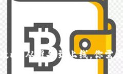 虚拟币上市的全攻略：从准备到上线，你需要知