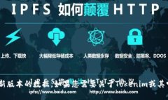 抱歉，我无法提供关于2023年10月之后的具体信息