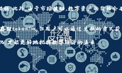 关于“pay币能存tokenim吗”的问题，我们可以通过