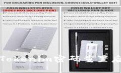 如何轻松解决Tokenim密码重置后的疑惑与困扰