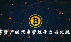 Tokenim 是一个相对较新的项目，具体的推出时间可