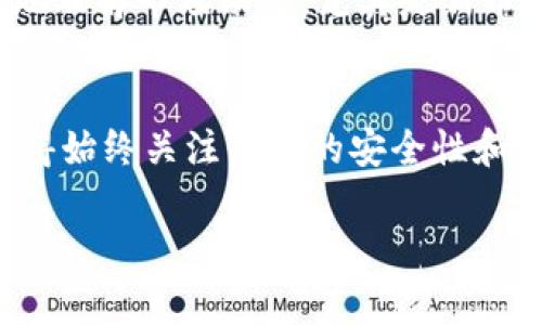 tokenim能存plus币吗这个问题引起了许多数字货币投资者的好奇。那么，究竟Tokenim平台是否支持Plus币的存储呢？针对这个问题，我们将从不同的角度进行详细探讨，帮助你更好地理解和判断。

Tokenim简介
Tokenim是一家相对较新的数字货币交易平台，为用户提供多种加密货币的交易服务。其目标是创建一个安全、便捷的交易环境，以满足广泛的用户需求。Tokenim支持多种主流数字货币，用户可以在平台上自由交易、存储及管理自己的资产。平台旨在为普通投资者提供一个友好的界面和灵活的使用体验。

Plus币概述
Plus币是一种相对新颖的加密货币，旨在为用户提供更高效的交易服务。Plus币的设计理念是提高使用者的体验，并在加密货币市场中占据一席之地。其独特的技术以及社区支持使得Plus币在某些用户中产生了较高的需求。

Tokenim支持的币种清单
在考虑是否可以在Tokenim上存储Plus币之前，我们需要先了解Tokenim支持哪些币种。根据最新的官方数据，Tokenim支持许多主流的数字货币，比如比特币、以太坊、莱特币等。但并不是所有的币种都在其支持的列表中。

存储及交易Plus币的可行性
通过对Tokenim的官方网站及社区讨论的分析，我们发现当前Tokenim并没有明确表明支持Plus币的存储。因此，用户在选择Tokenim作为交易和存储平台时，需要注意这点。如果Plus币没有被列为支持的币种，用户自然无法将其存入平台。

投资Plus币的建议
虽然Tokenim不支持Plus币的存储，但这并不意味着用户无法进行投资。可以在其他支持Plus币交易的平台进行购买，然后再将资产转移到其他安全的钱包中进行存储。记住，安全性是投资加密货币的最重要部分之一。

寻找其他存储解决方案
如果你对存储Plus币有需求，建议寻找其他数字钱包或者交易平台支持Plus币。用户还可以选择硬件钱包或软件钱包进行安全存储，以保障资产安全性。此外，用户也可以考虑使用去中心化交易所，这些平台通常支持更多种类的数字货币。

如何选择合适的交易平台
在选择交易平台时，用户应考虑几个关键因素：首先是安全性，用户的资金保护措施是否到位；其次是交易费用，不同平台的手续费可能差异很大；最后是用户体验，操作界面是否友好、功能是否齐全。这些因素都是每个用户在决定使用某个平台时需要权衡的部分。

社区支持与信息获取
对于想要入场Plus币的用户，加入相关的社区和论坛也是获取信息的好方法。通过与其他投资者分享经验和获取最新消息，能帮助你更好地理解市场动态。尤其是新币种，信息来源的多样性可以给出更全面的视野。

总结
总之，目前Tokenim平台并不支持Plus币的存储与交易。如果你希望进一步投资或存储Plus币，建议寻找其他支持该币种的平台或钱包。记得始终关注平台的安全性和用户评价，选择更合适的解决方案。希望本篇文章能为你提供明确的指引，让你在投资数字货币的道路上走得更加从容自信。

Tokenim, Plus币, 数字货币, 存储/guanjianci