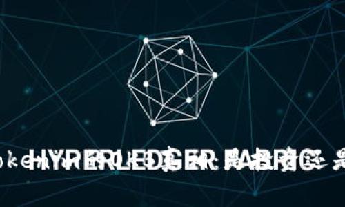 揭开Tokenim的OKB真相：是投资还是骗局？