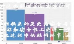   Tokenim冷钱包升级：是否需要联网？探索安全与